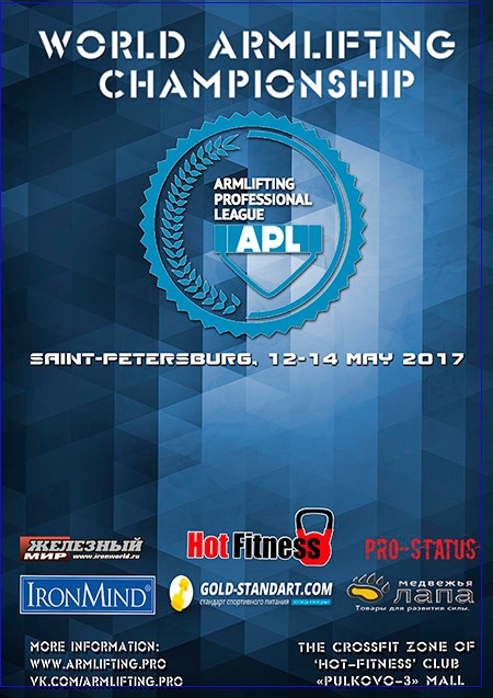 Armlifting began as a single event sport, laser focussed on the Rolling Thunder, and has since added the Apollon’s Axle and Captains of Crush (CoC) Silver Bullet, as well as some additional events to the full program. If you want to test your grip strength in a high-energy setting, the 2017 APL Armlifting World Championships is the place to do it. IronMind® | Image courtesy of APL