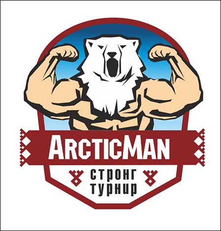How about strongman in temperatures that might hit -50 degrees Celsius (that’s about -58 degrees Fahrenheit)?  “Double extreme” might be an understatement for the upcoming ArcticMan strongman contest in Russia.  IronMind® | Image courtesy of Misha Koklyaev/Elbrus Nigmatullin