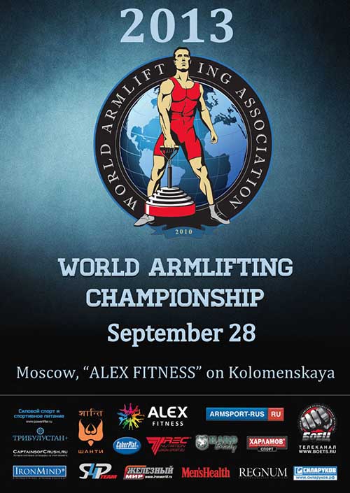 Look for world's leading grip strength events at the 2013 Armlifting World Championships, including the Rolling Thunder, Apollon's Axle and the CoC Silver Bullet, and if you are ready to certify on the Captains of Crush grippers or on the Crushed To Dust! Challenge, you will also be able to do that.  IronMind® | Courtesy of WAA