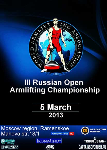Look for both novice and world record level performances at the Russian Open Grip Championships next month.   IronMind® | Image courtesy of the World Armlifting Association.
