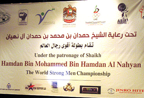 Unlike the report that this contest being misrepresented as being World’s Strongest Man, the banner at the opening ceremony clearly displays what organizer Vlad Redkin says is the contest’s  actual, official name: WSF World Strongmen Championship 2012 in Abu Dhabi under the patronage of His Highness Sheikh Hamdan Bin Mahammed Bin Hamdan Al Nahyan.  IronMind® | Courtesy of WSF.