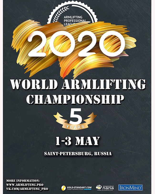 Armlifting began as a single-event competition in 2010, when a Russian promoter asked IronMind for permission to organize grip contests using the Rolling Thunder, and he wanted to call the sport armlifting. The idea flourished and the competitive format has expanded to also include such grip strength world staples as the CoC Silver Bullet Hold, Apollon’s Axle, and the IronMind Hub, and now there are women’s classes, bodyweight categories and age groups, opening the sport to all. IronMind® | ©Courtesy of APL