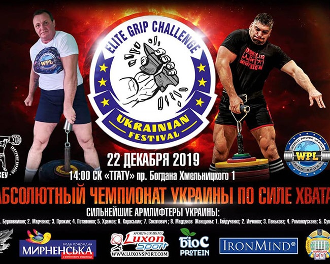 Igor Kupinsky plans to assault the Apollon’s Axle world record at the Elite Grip Challenge in Melitopol, Ukraine on December 22. IronMind® | Courtesy of WPL