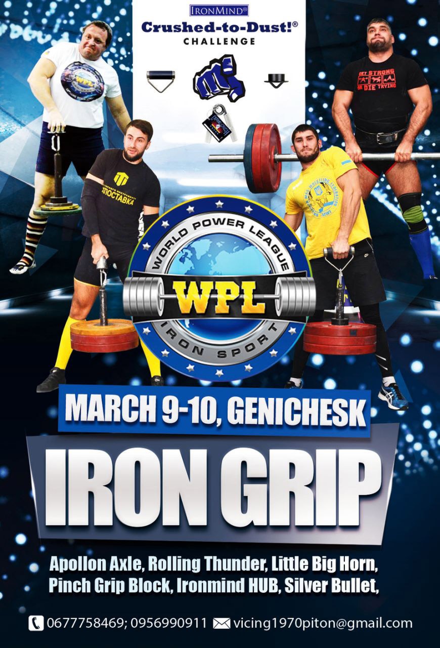 WPL Iron Grip-2019 Got a grip and want to prove it: IRON GRIP (Genischesk, Ukraine, March 9 - 10) is providing a perfect platform to showcase your grip strength. IronMind® | Courtesy of WPL