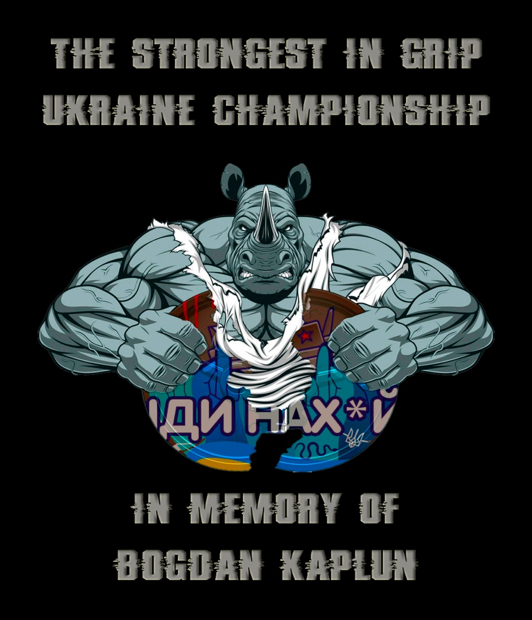 Strongest Grip in Ukraine 2022 The Ukrainian Armlifting Federation honored fallen friend and fellow grip strength competitor Kaplun Bogdan with a competition, as Ukraine continues to oust the Russian invaders as soon as possible. IronMind® | Courtesy of Dmytro Grunsky